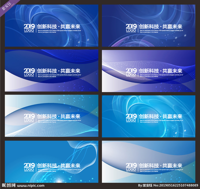 文化科技融合展板 企业创新的视觉表达与文化基因