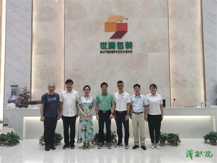 访企拓岗促就业┃植新培副书记带队走访高新技术企业 文化科技