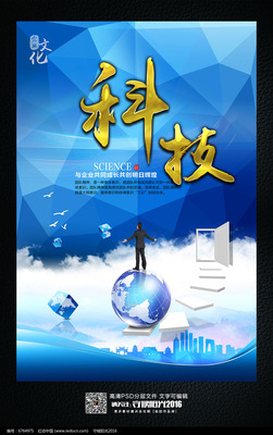 企业文化与科技极创新 融合共生的力量
