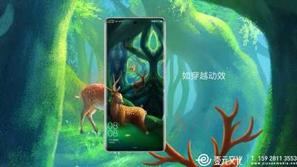 当文化遇见科技 壹元文化×华为HDC引擎如何重塑手机产品展示动画